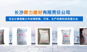 你知道混凝土表面起水、起砂的原因嗎？